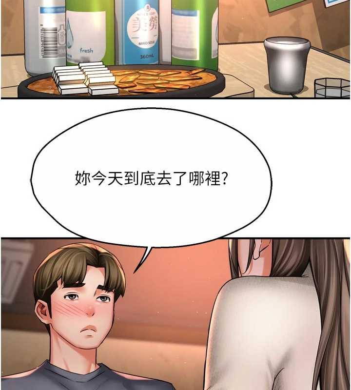 痒乐多阿姨第80話-酒後的真情交流