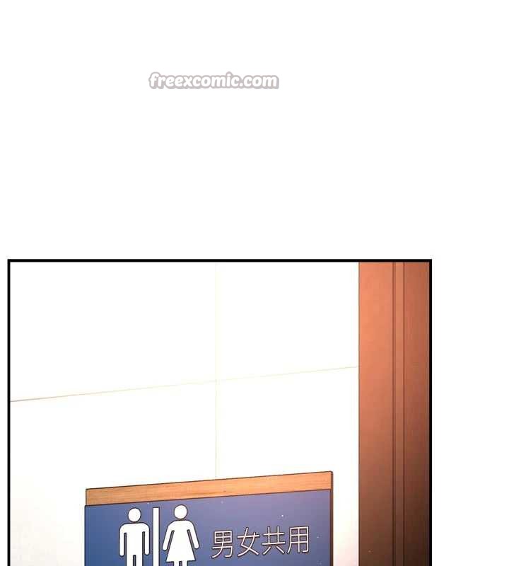 痒乐多阿姨第80話-酒後的真情交流