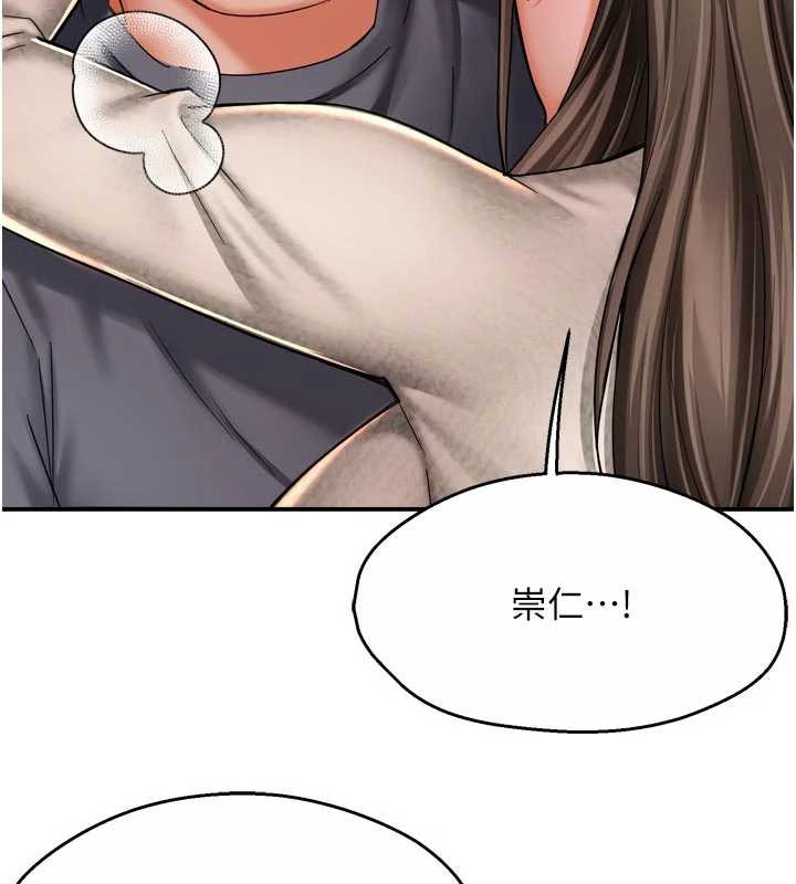 痒乐多阿姨第80話-酒後的真情交流