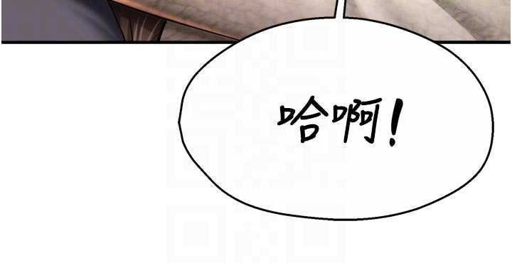 痒乐多阿姨第80話-酒後的真情交流