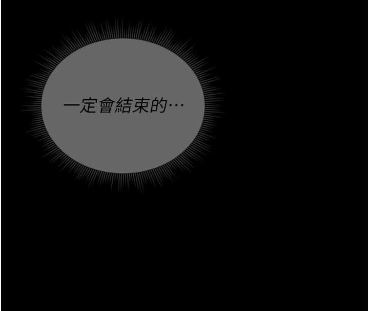 猎艷管理员第10話-誰叫妳一副欠幹的表情?