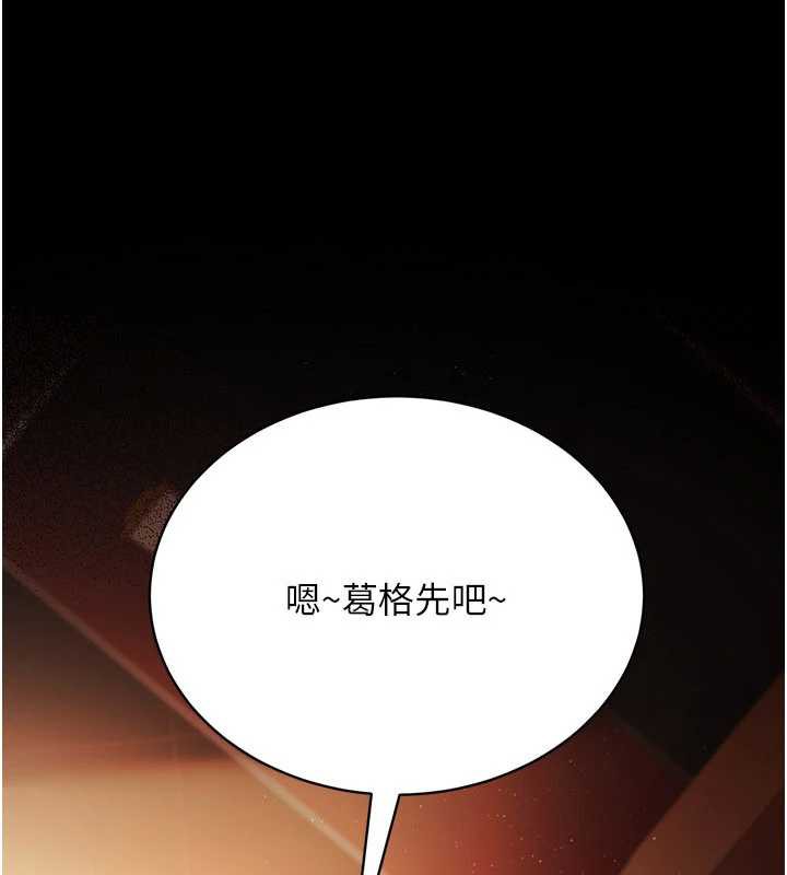 借妻条约第16話-危險的體位遊戲