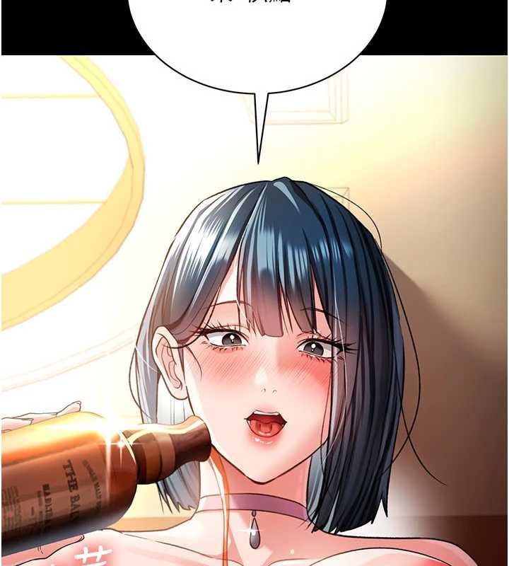 借妻条约第16話-危險的體位遊戲