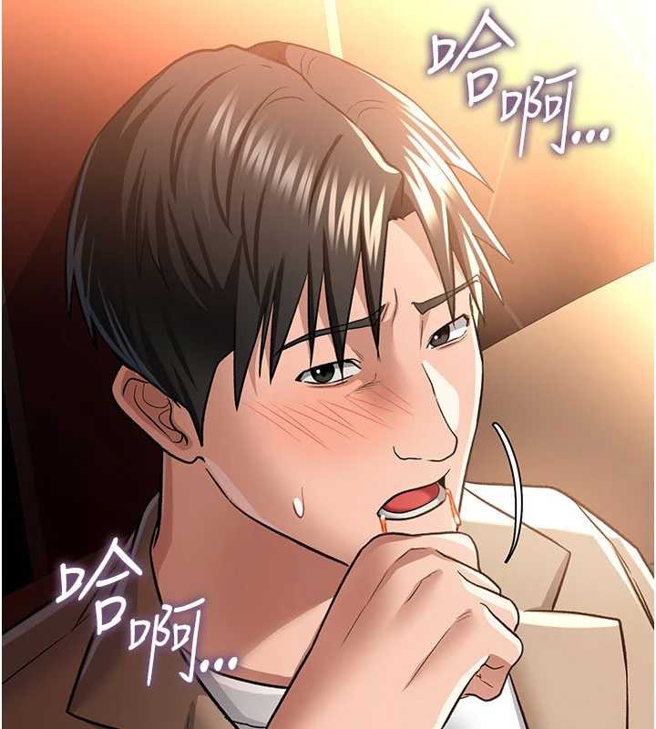 借妻条约第16話-危險的體位遊戲