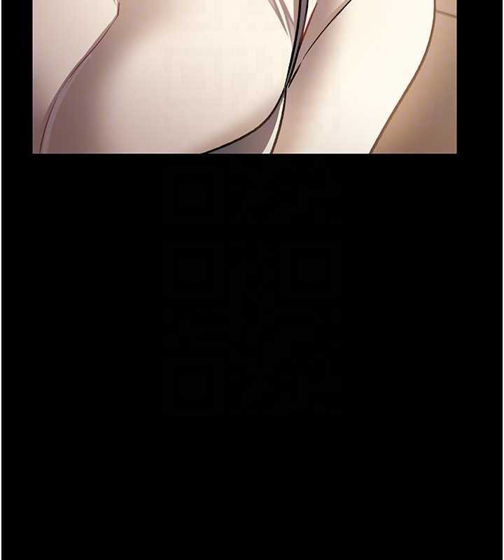 借妻条约第16話-危險的體位遊戲