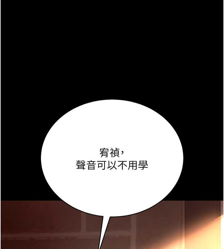 借妻条约第16話-危險的體位遊戲