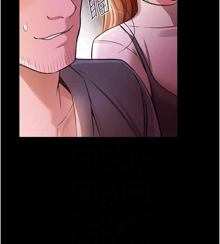 借妻条约第16話-危險的體位遊戲