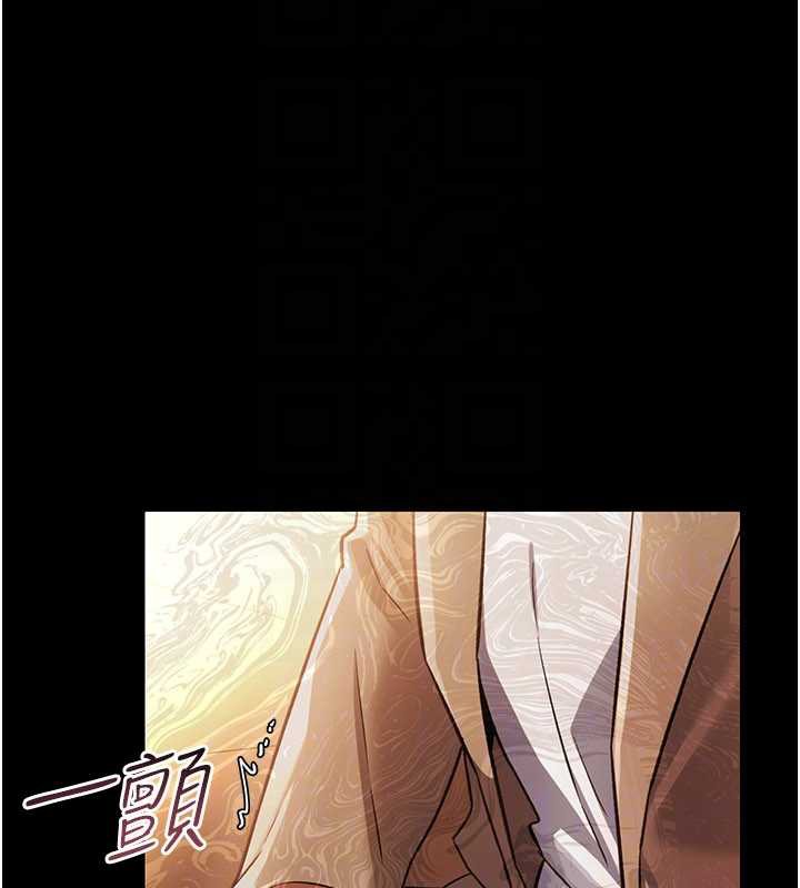 借妻条约第16話-危險的體位遊戲