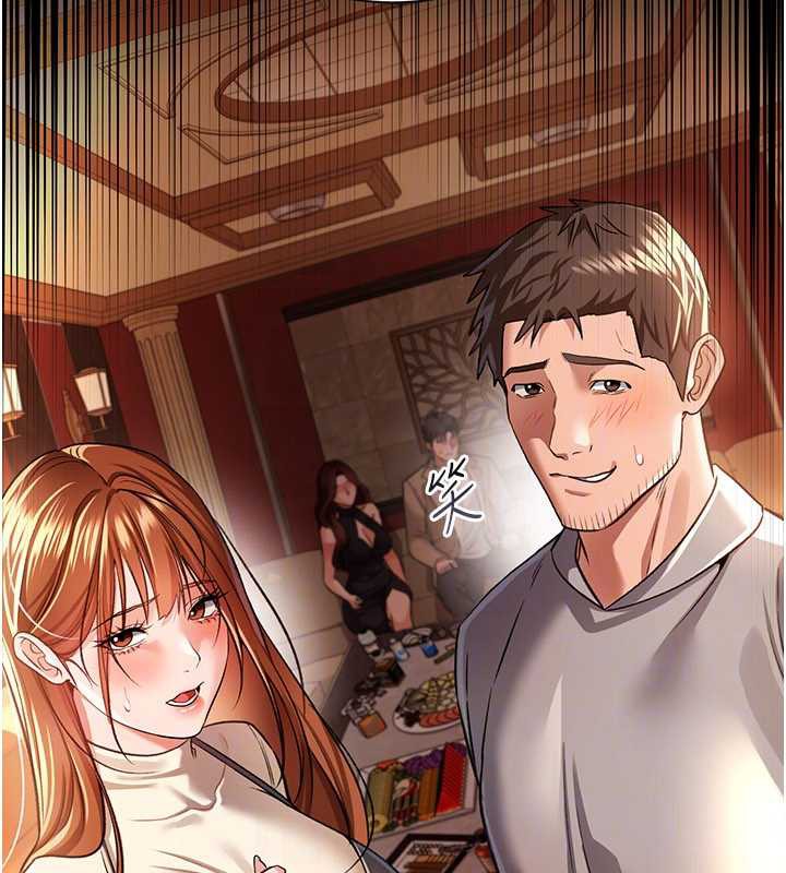 借妻条约第16話-危險的體位遊戲