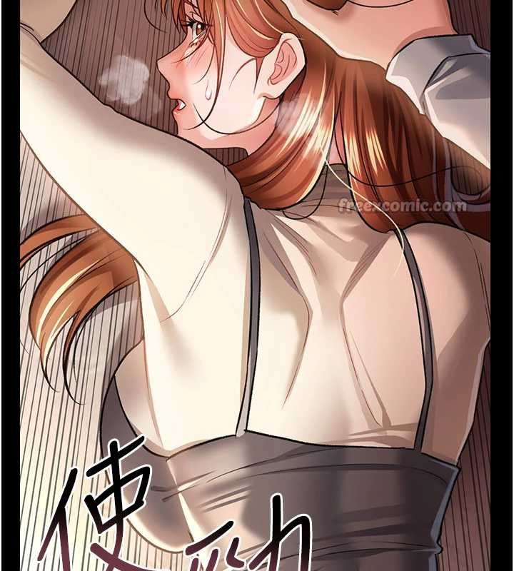 借妻条约第16話-危險的體位遊戲