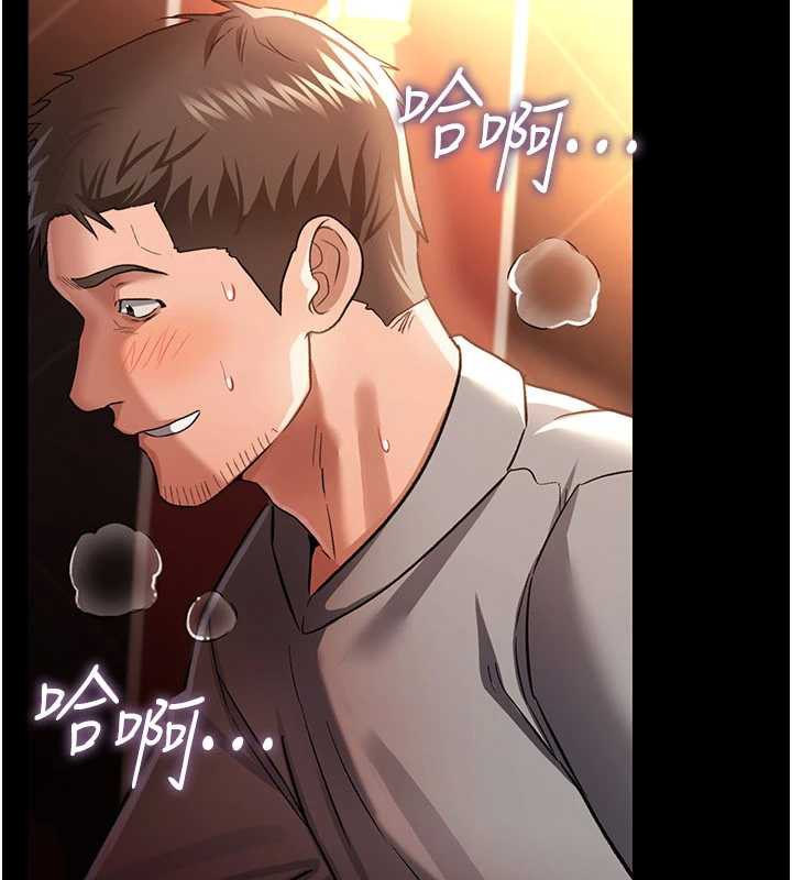 借妻条约第16話-危險的體位遊戲