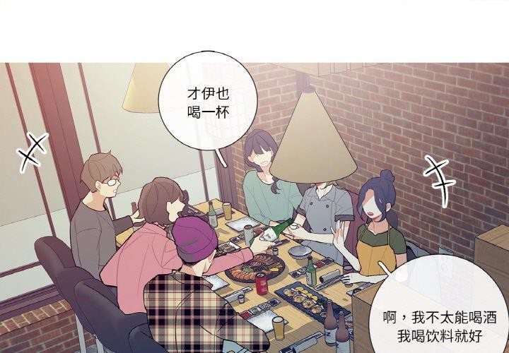 这都什么事儿啊？第13話