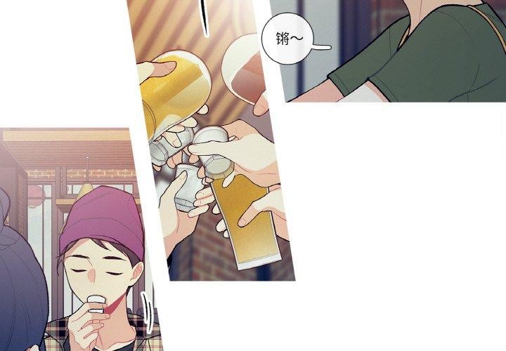 这都什么事儿啊？第13話