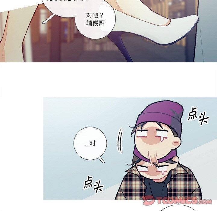 这都什么事儿啊？第13話