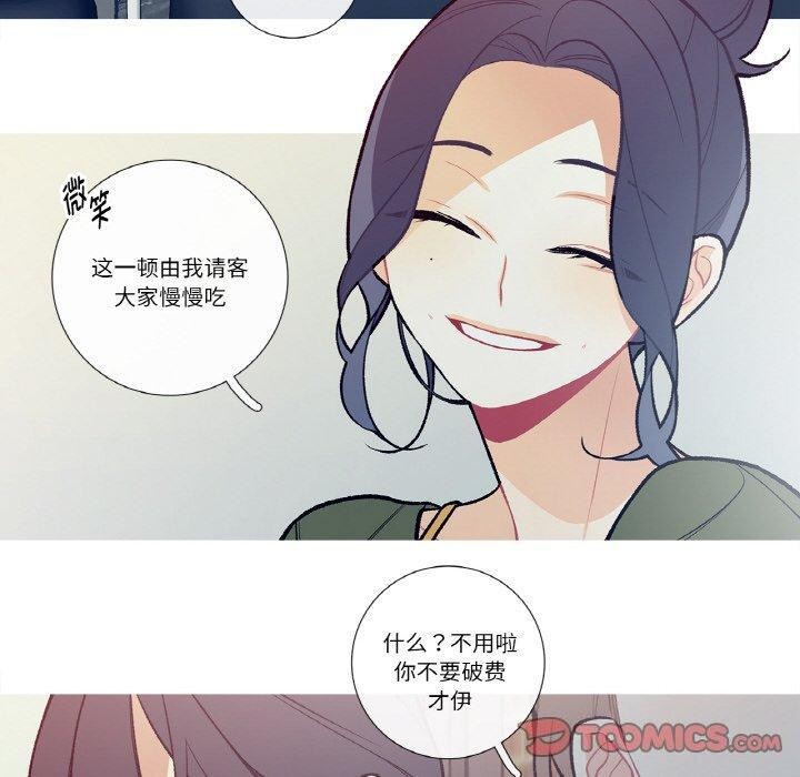 这都什么事儿啊？第13話