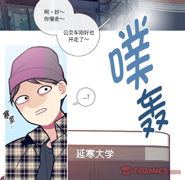 这都什么事儿啊？第13話