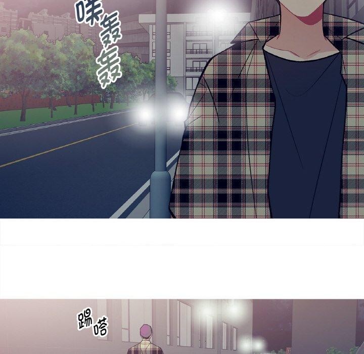 这都什么事儿啊？第13話