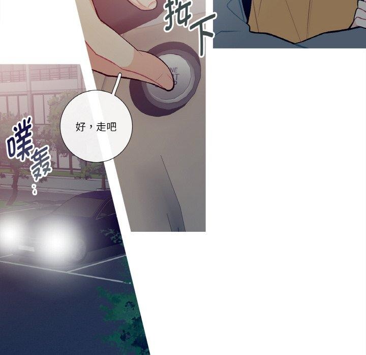 这都什么事儿啊？第13話