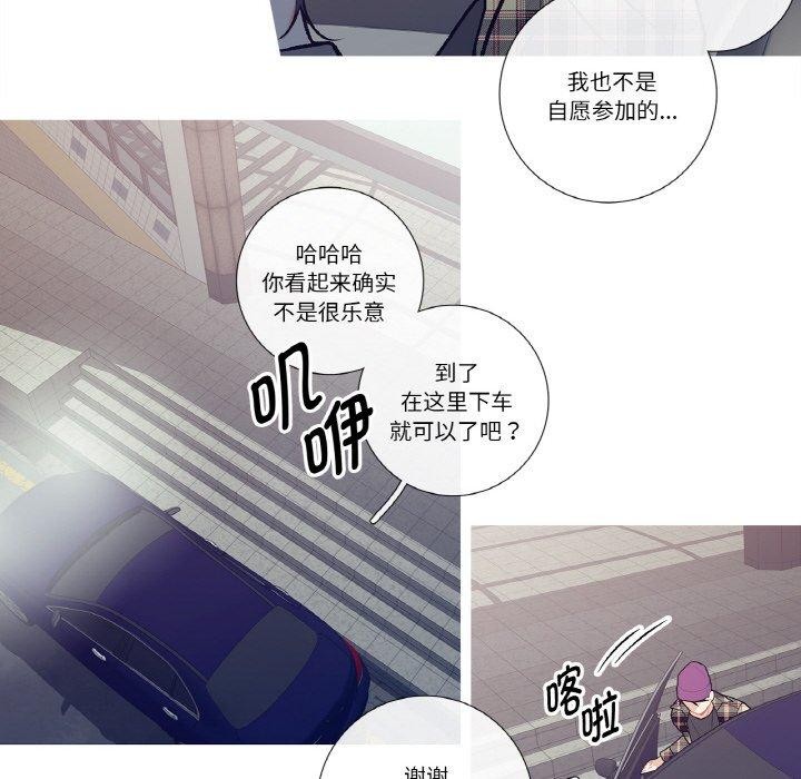 这都什么事儿啊？第13話