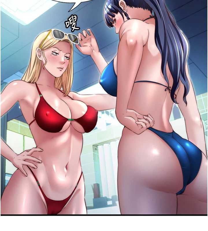 民宿精营中第29話-妳說要幫我「解決」?