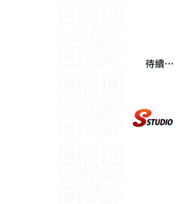 民宿精营中第29話-妳說要幫我「解決」?