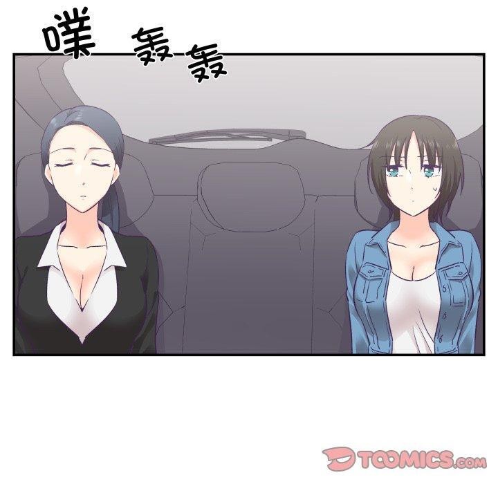 柔软的爱人第27話