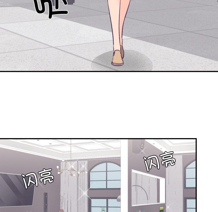 柔软的爱人第27話