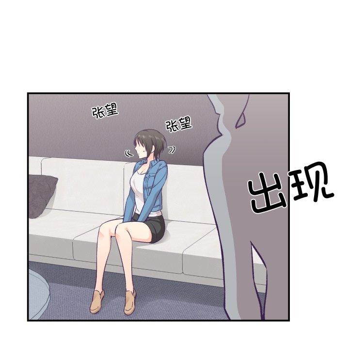 柔软的爱人第27話