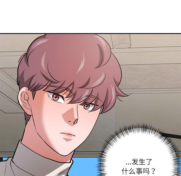 我的傻瓜男友第30話