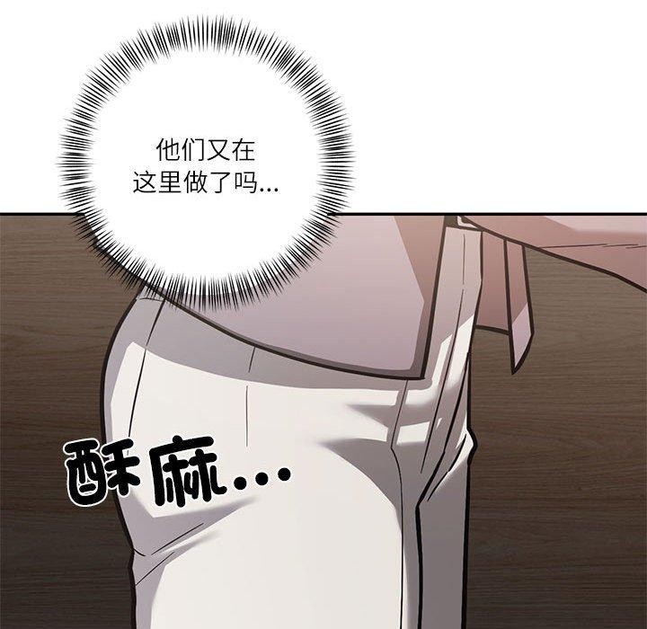 我的傻瓜男友第30話