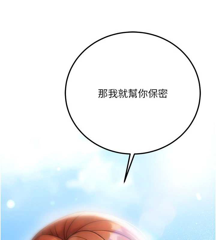 公务员的桃色副业第36話-淫蕩OL露臉直播處女秀