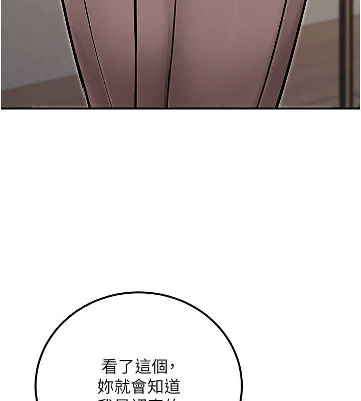 公务员的桃色副业第36話-淫蕩OL露臉直播處女秀