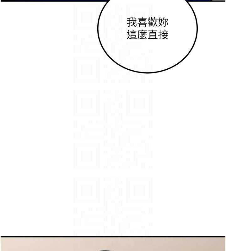 公务员的桃色副业第36話-淫蕩OL露臉直播處女秀