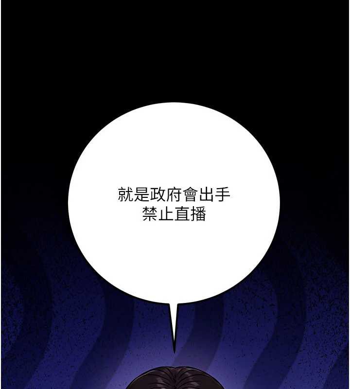 公务员的桃色副业第36話-淫蕩OL露臉直播處女秀