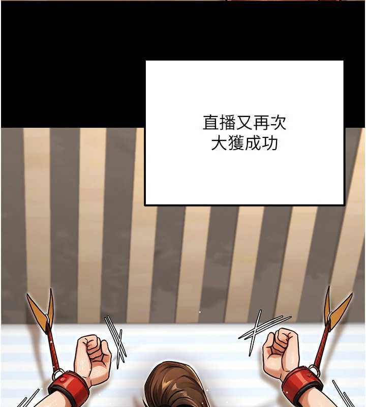 公务员的桃色副业第36話-淫蕩OL露臉直播處女秀