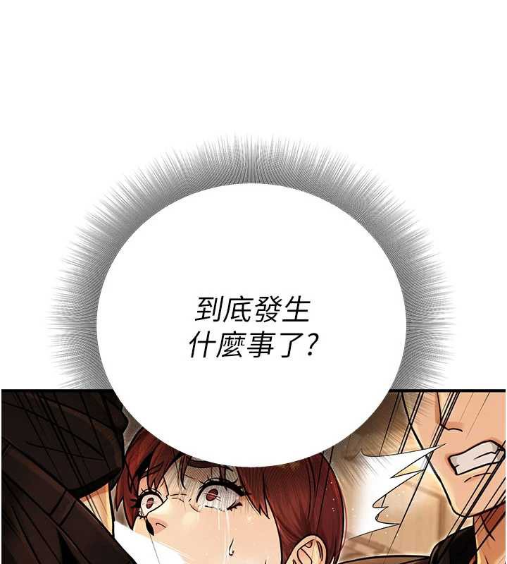 公务员的桃色副业第36話-淫蕩OL露臉直播處女秀