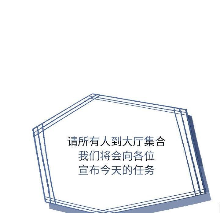 夫妇游戏第46話