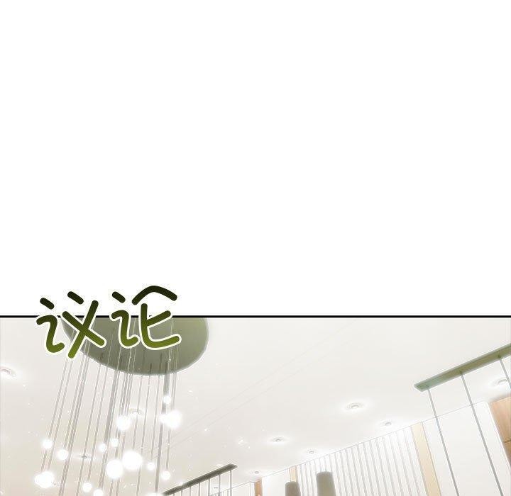 夫妇游戏第46話