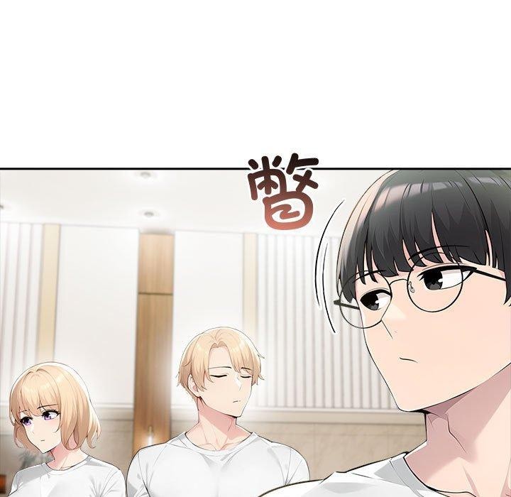 夫妇游戏第46話