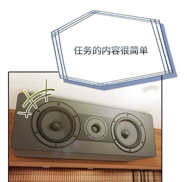 夫妇游戏第46話