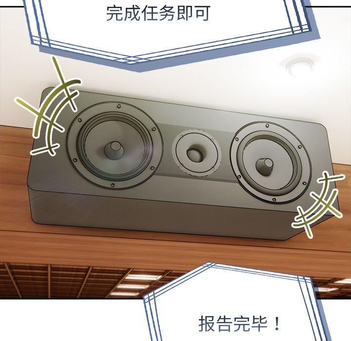 夫妇游戏第46話