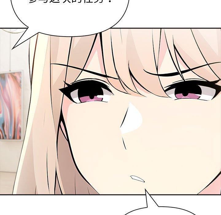 夫妇游戏第46話