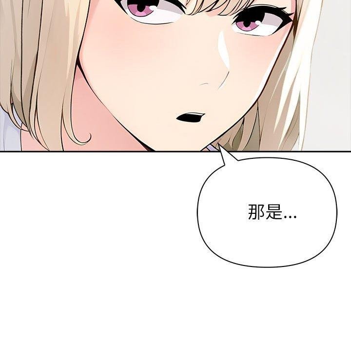 夫妇游戏第46話