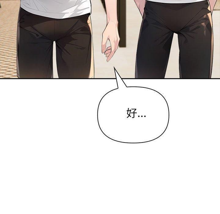 夫妇游戏第46話