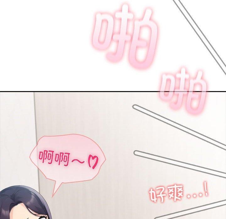 夫妇游戏第46話