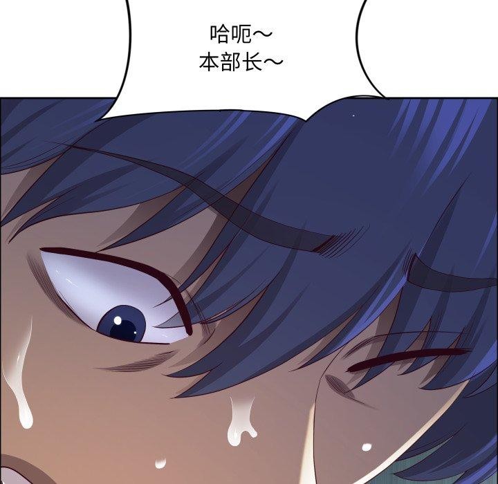 最强男人第42話