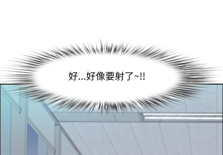 最强男人第42話