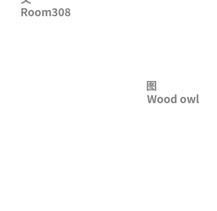 最强男人第42話