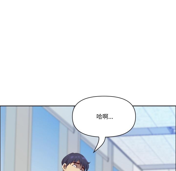 最强男人第42話