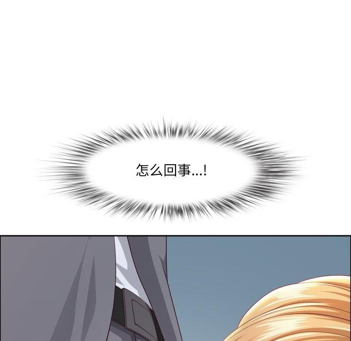 最强男人第42話